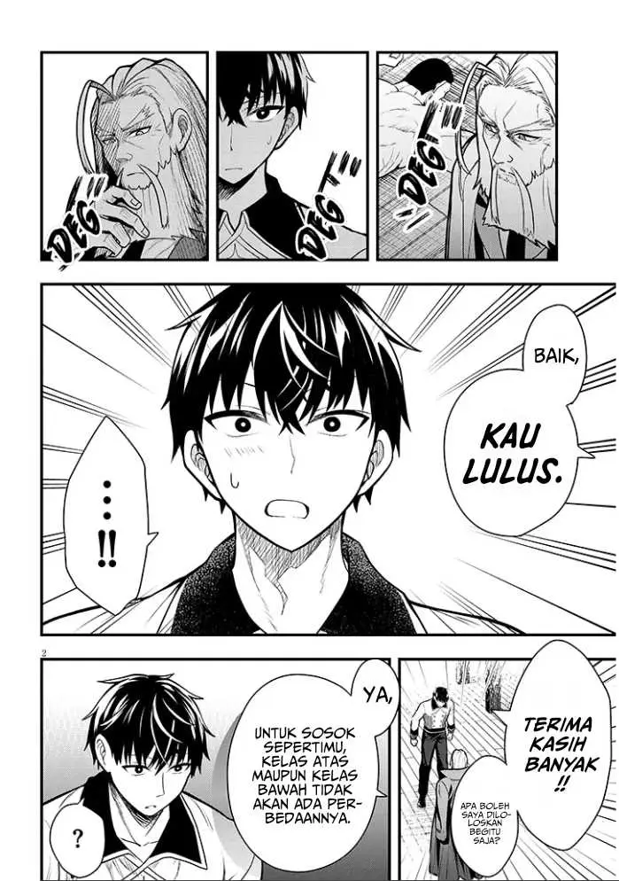 image-komik-henkyou-mob-kizoku-no-uchi-ni-totsui-de-kita-akuyaku-reijou-ga-mechakucha-dekiru-yoi-yome-nandaga-chapter-5-2/19