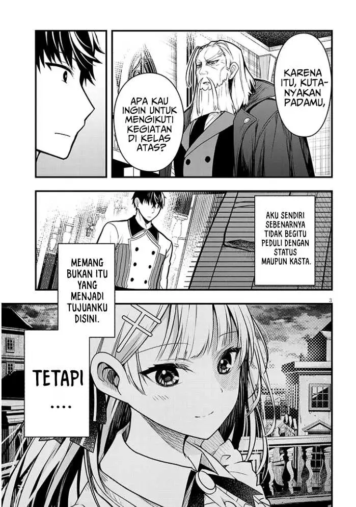 image-komik-henkyou-mob-kizoku-no-uchi-ni-totsui-de-kita-akuyaku-reijou-ga-mechakucha-dekiru-yoi-yome-nandaga-chapter-5-3/19