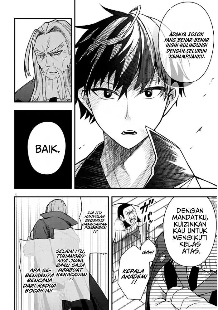 image-komik-henkyou-mob-kizoku-no-uchi-ni-totsui-de-kita-akuyaku-reijou-ga-mechakucha-dekiru-yoi-yome-nandaga-chapter-5-4/19