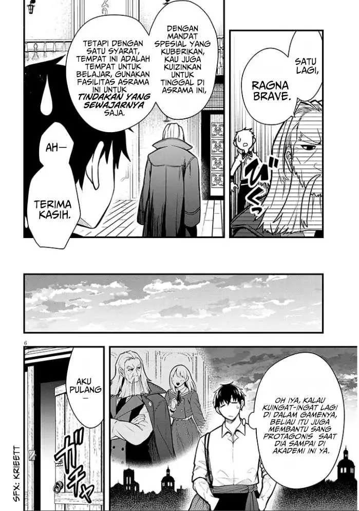 image-komik-henkyou-mob-kizoku-no-uchi-ni-totsui-de-kita-akuyaku-reijou-ga-mechakucha-dekiru-yoi-yome-nandaga-chapter-5-6/19