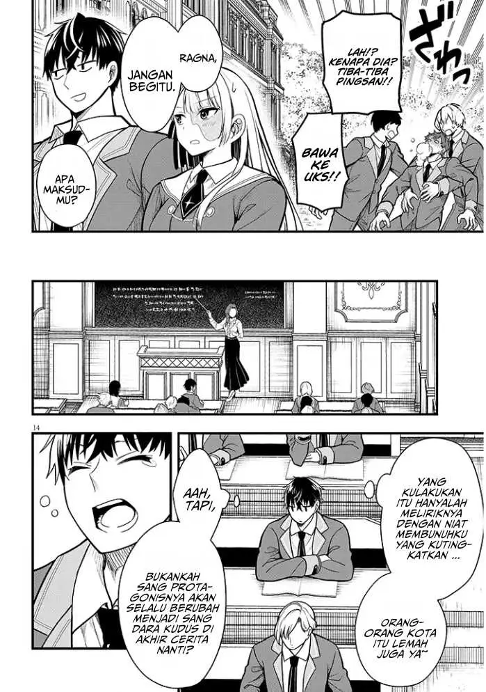image-komik-henkyou-mob-kizoku-no-uchi-ni-totsui-de-kita-akuyaku-reijou-ga-mechakucha-dekiru-yoi-yome-nandaga-chapter-5-14/19