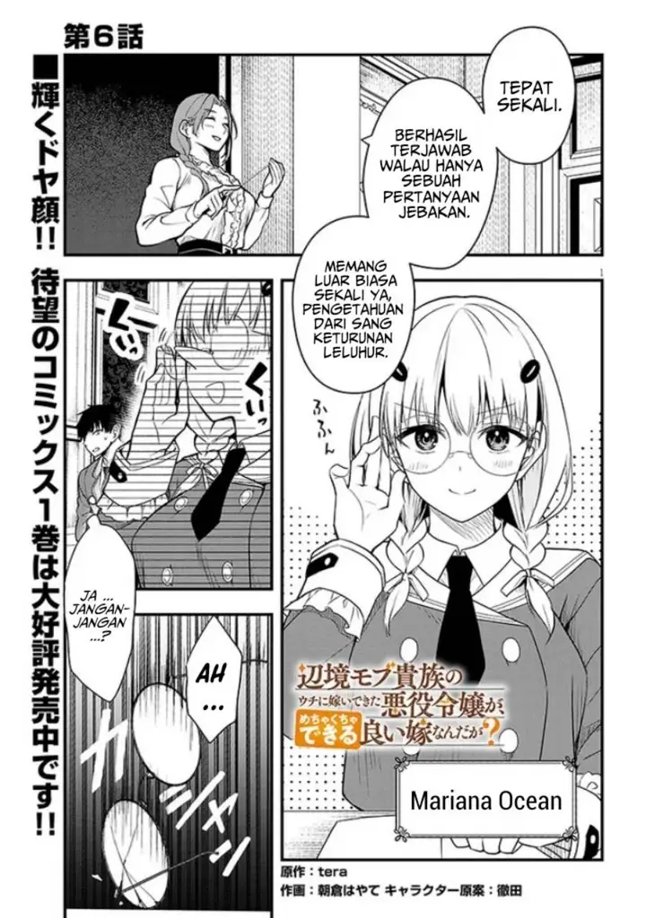 image-komik-henkyou-mob-kizoku-no-uchi-ni-totsui-de-kita-akuyaku-reijou-ga-mechakucha-dekiru-yoi-yome-nandaga-chapter-6-1/35
