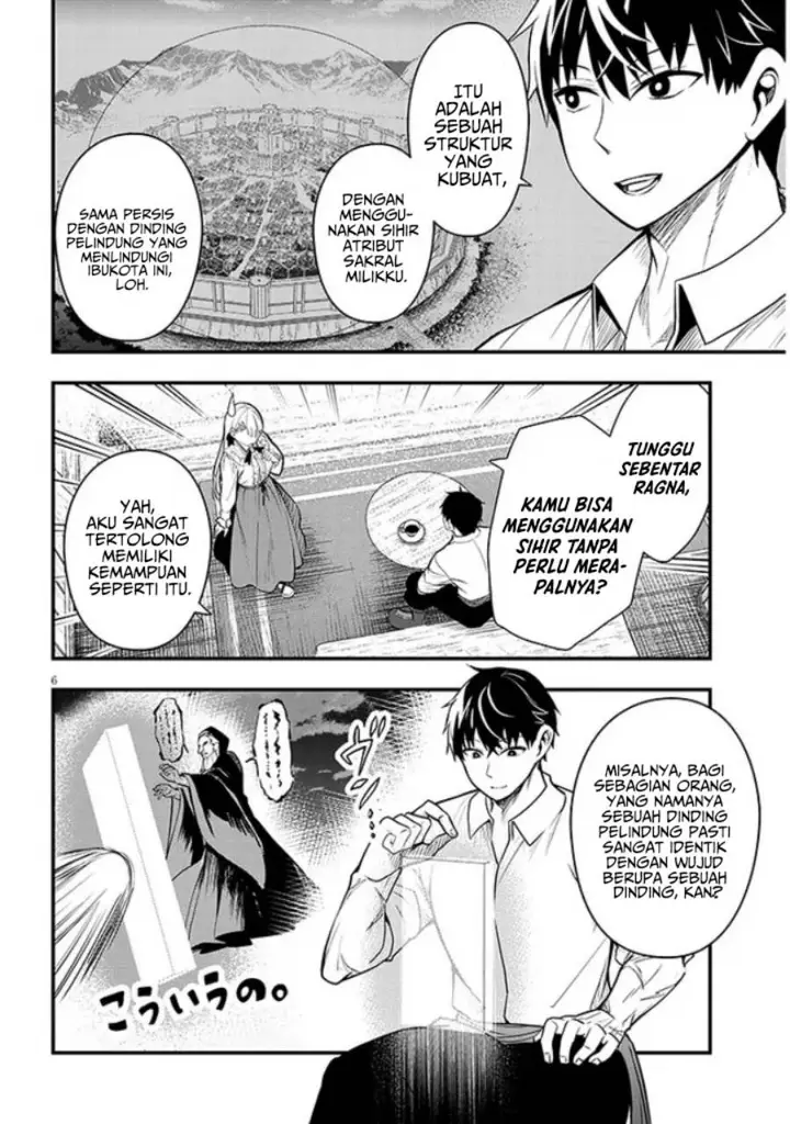image-komik-henkyou-mob-kizoku-no-uchi-ni-totsui-de-kita-akuyaku-reijou-ga-mechakucha-dekiru-yoi-yome-nandaga-chapter-6-6/35