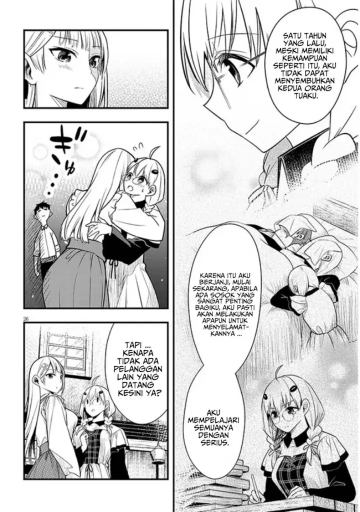 image-komik-henkyou-mob-kizoku-no-uchi-ni-totsui-de-kita-akuyaku-reijou-ga-mechakucha-dekiru-yoi-yome-nandaga-chapter-6-26/35