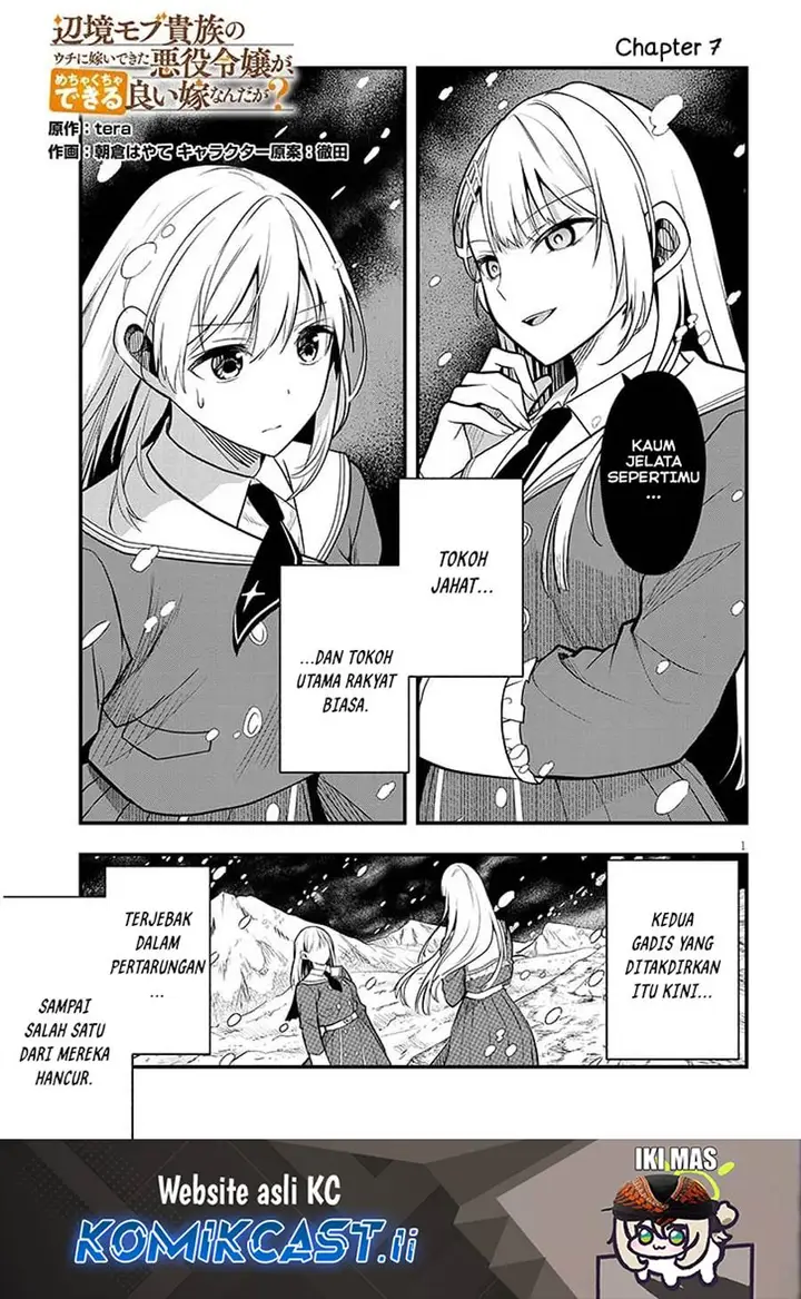image-komik-henkyou-mob-kizoku-no-uchi-ni-totsui-de-kita-akuyaku-reijou-ga-mechakucha-dekiru-yoi-yome-nandaga-chapter-7-1/26