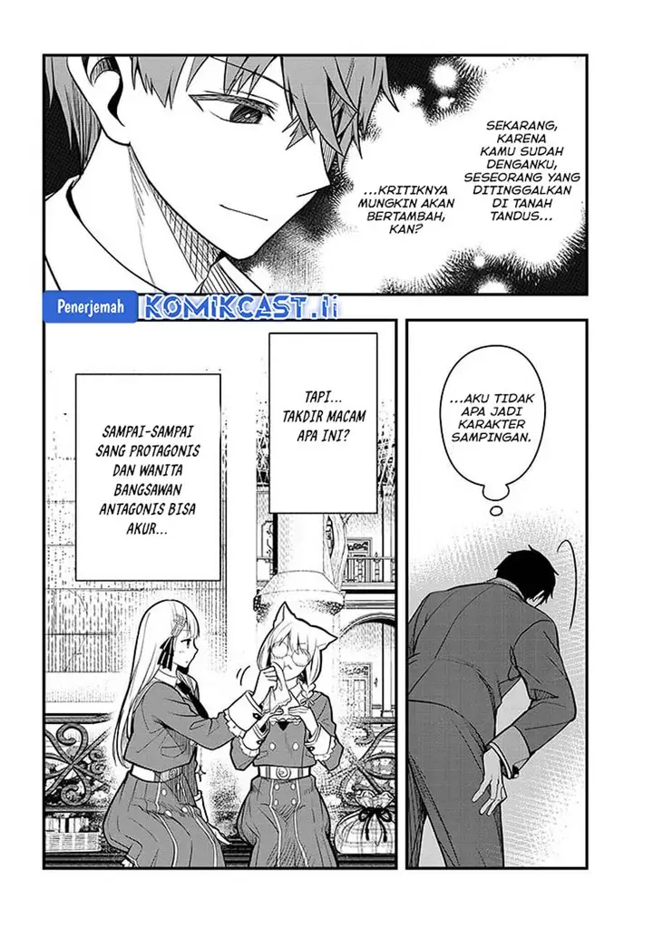 image-komik-henkyou-mob-kizoku-no-uchi-ni-totsui-de-kita-akuyaku-reijou-ga-mechakucha-dekiru-yoi-yome-nandaga-chapter-7-4/26
