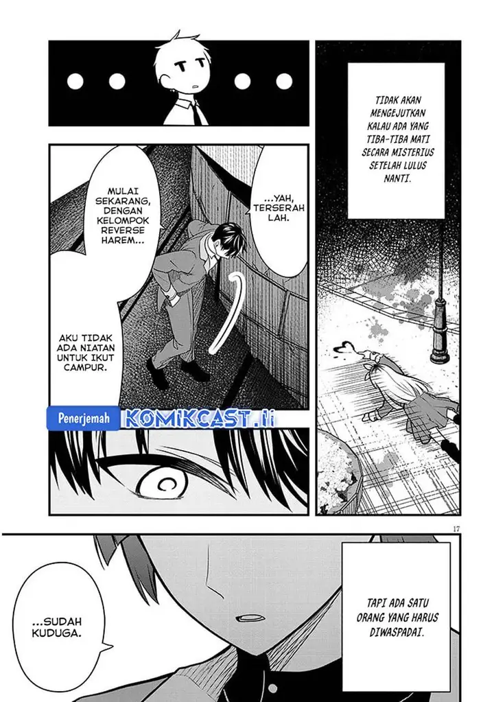 image-komik-henkyou-mob-kizoku-no-uchi-ni-totsui-de-kita-akuyaku-reijou-ga-mechakucha-dekiru-yoi-yome-nandaga-chapter-7-17/26