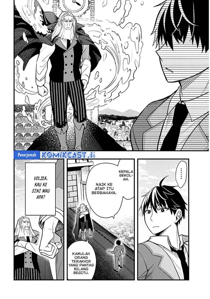 image-komik-henkyou-mob-kizoku-no-uchi-ni-totsui-de-kita-akuyaku-reijou-ga-mechakucha-dekiru-yoi-yome-nandaga-chapter-7-22/26