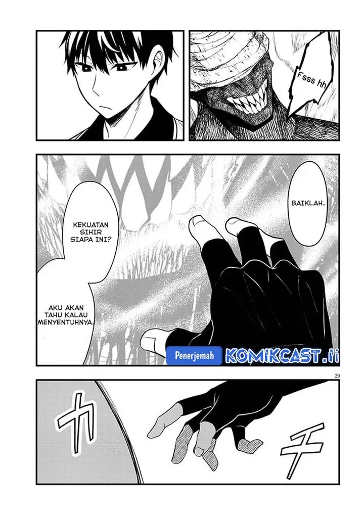 image-komik-henkyou-mob-kizoku-no-uchi-ni-totsui-de-kita-akuyaku-reijou-ga-mechakucha-dekiru-yoi-yome-nandaga-chapter-9-29/39