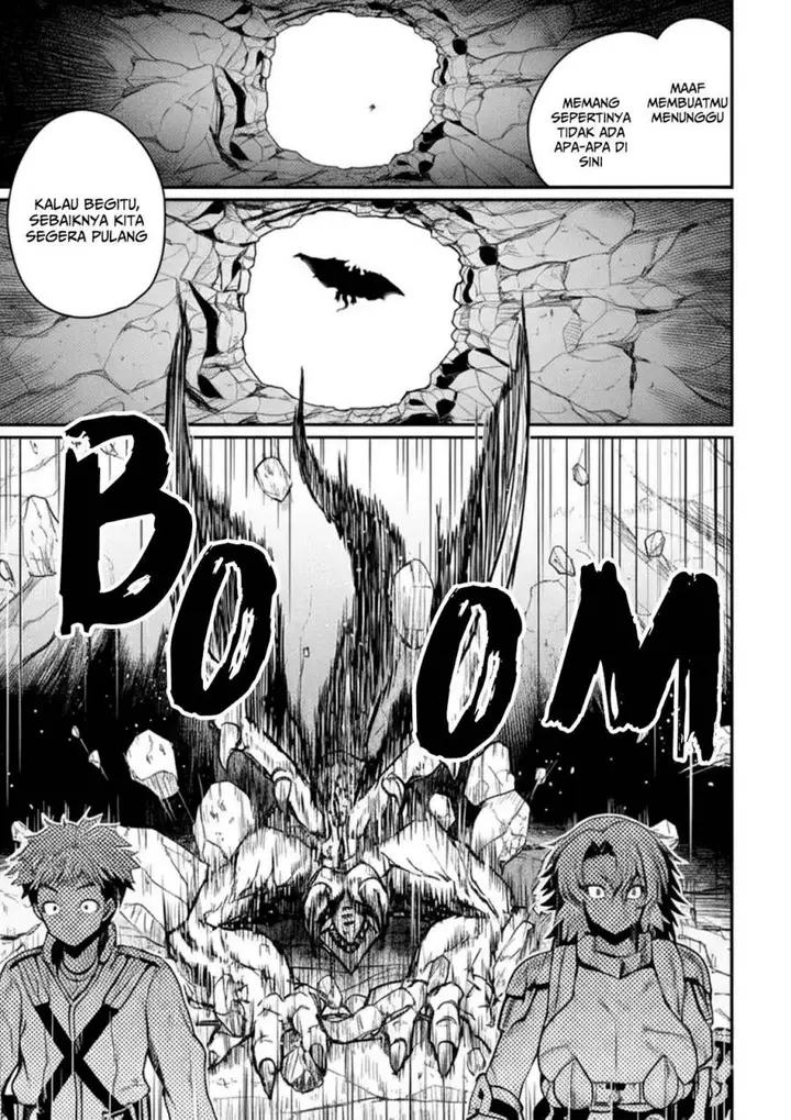 image-komik-henkyou-no-ofuroya-san-harem-ni-naru-chapter-1-26/30
