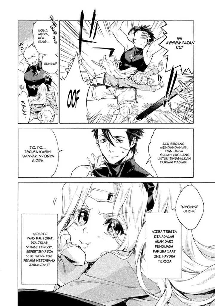 image-komik-henkyou-no-roukishi-bard-loen-chapter-1.1-12/17