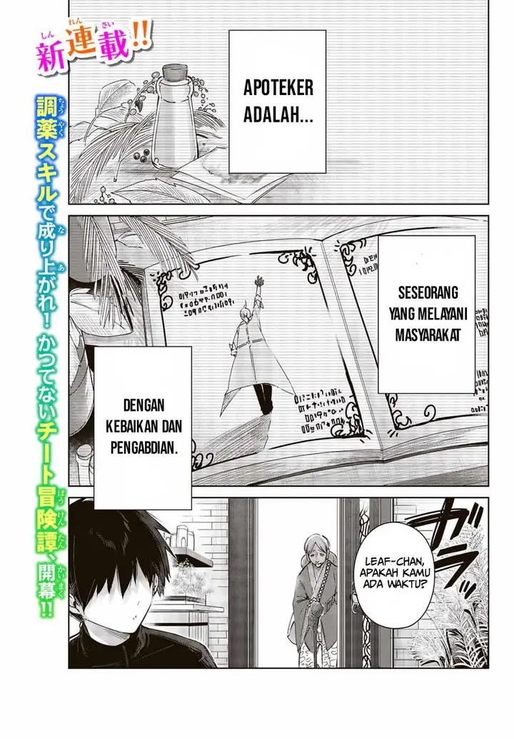 image-komik-henkyou-no-yakushi-miyako-de-s-rank-boukensha-to-naru-chapter-1-1/50