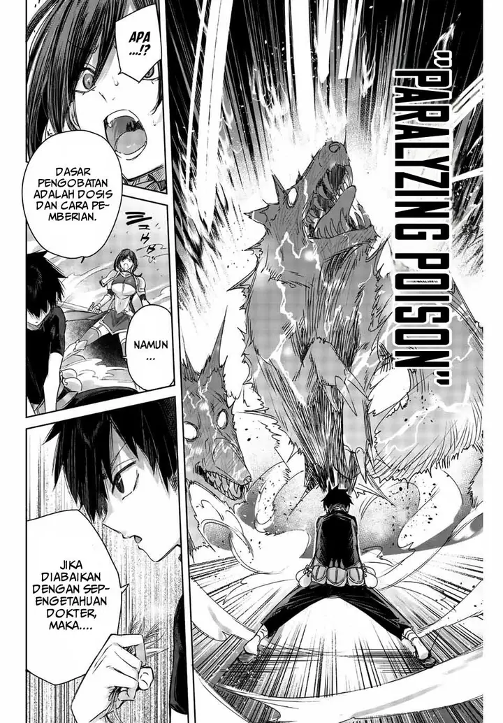 image-komik-henkyou-no-yakushi-miyako-de-s-rank-boukensha-to-naru-chapter-1-42/50