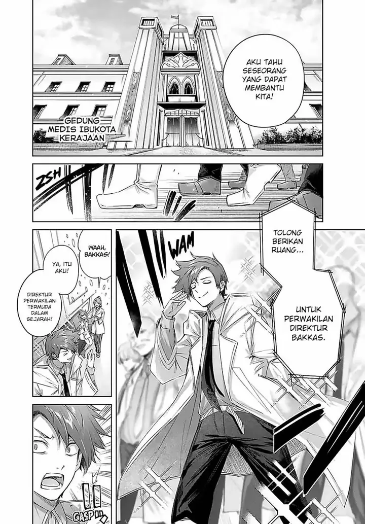 image-komik-henkyou-no-yakushi-miyako-de-s-rank-boukensha-to-naru-chapter-19-14/21