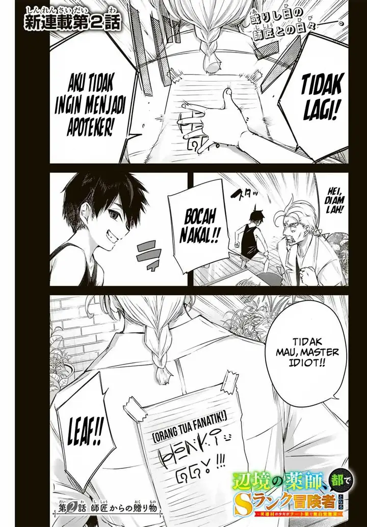 image-komik-henkyou-no-yakushi-miyako-de-s-rank-boukensha-to-naru-chapter-2-1/30