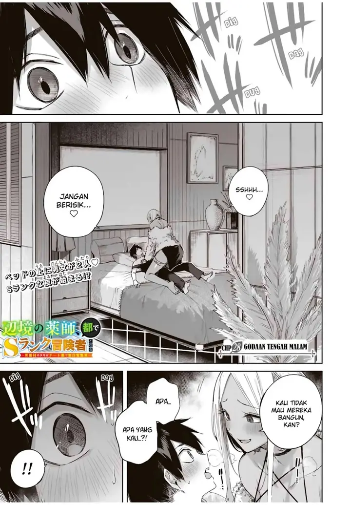 image-komik-henkyou-no-yakushi-miyako-de-s-rank-boukensha-to-naru-chapter-28-1/22