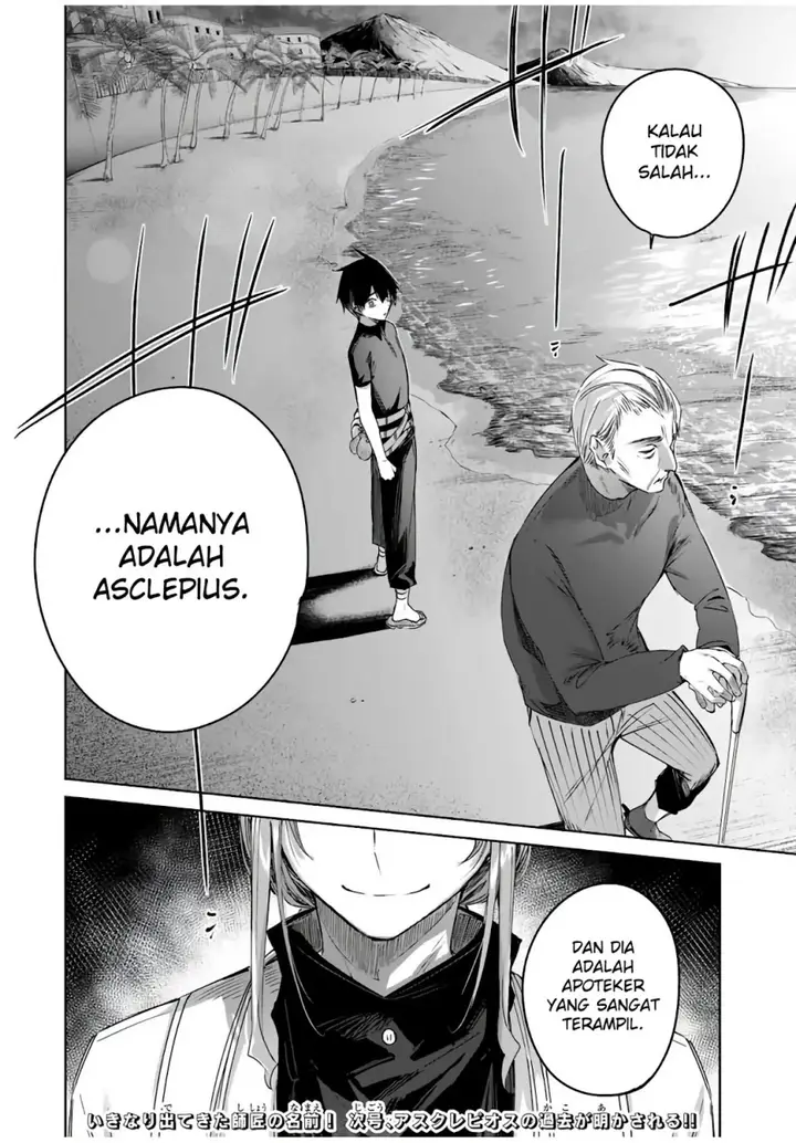 image-komik-henkyou-no-yakushi-miyako-de-s-rank-boukensha-to-naru-chapter-28-18/22