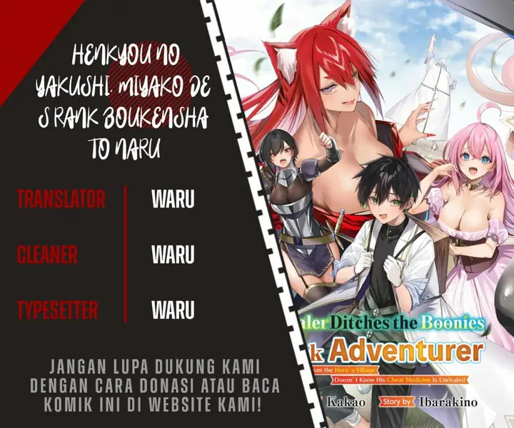 image-komik-henkyou-no-yakushi-miyako-de-s-rank-boukensha-to-naru-chapter-3-0/24