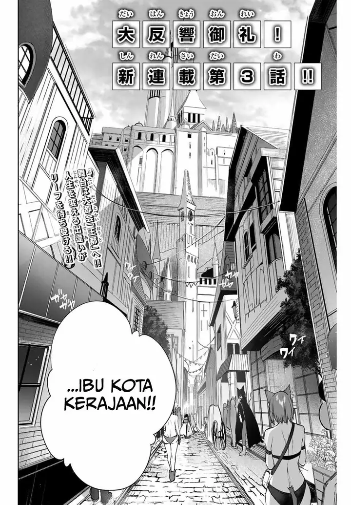 image-komik-henkyou-no-yakushi-miyako-de-s-rank-boukensha-to-naru-chapter-3-2/24