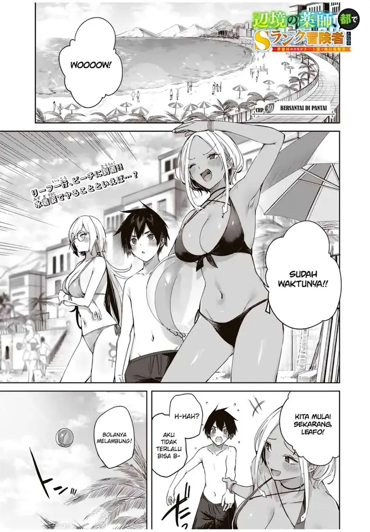 image-komik-henkyou-no-yakushi-miyako-de-s-rank-boukensha-to-naru-chapter-30-1/21