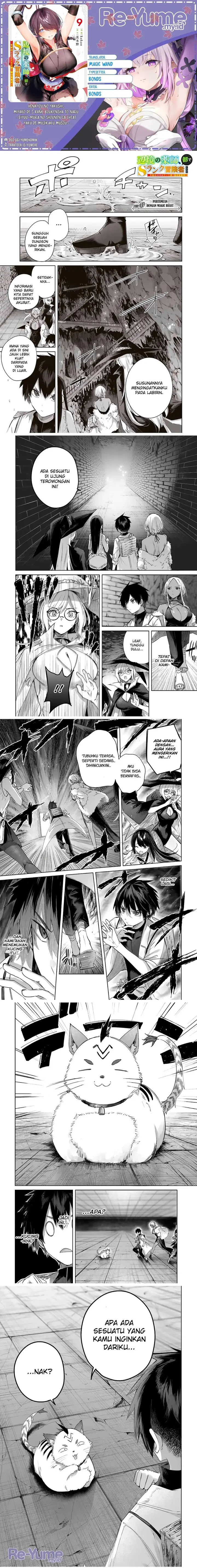 image-komik-henkyou-no-yakushi-miyako-de-s-rank-boukensha-to-naru-chapter-33-0/4