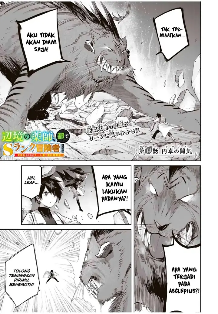 image-komik-henkyou-no-yakushi-miyako-de-s-rank-boukensha-to-naru-chapter-34-1/21