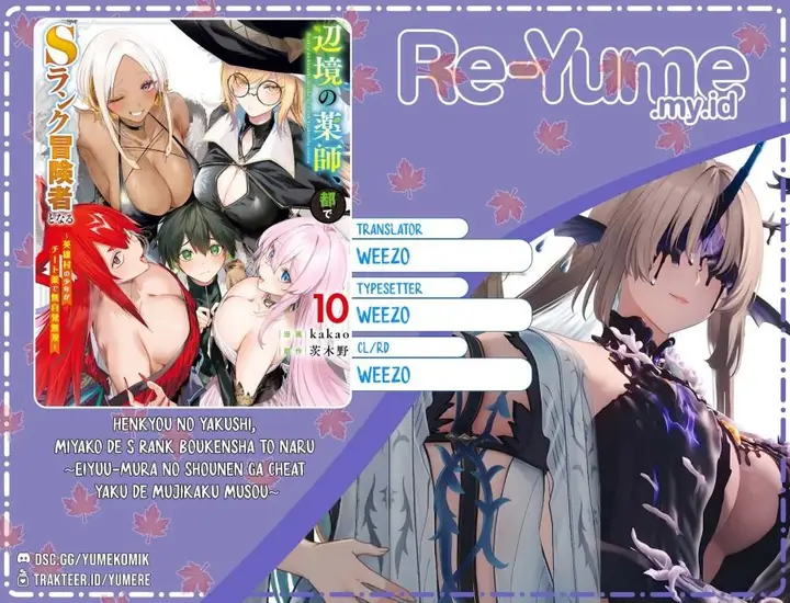 image-komik-henkyou-no-yakushi-miyako-de-s-rank-boukensha-to-naru-chapter-37-0/23