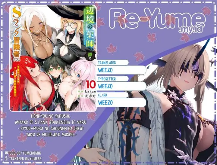 image-komik-henkyou-no-yakushi-miyako-de-s-rank-boukensha-to-naru-chapter-42-0/22