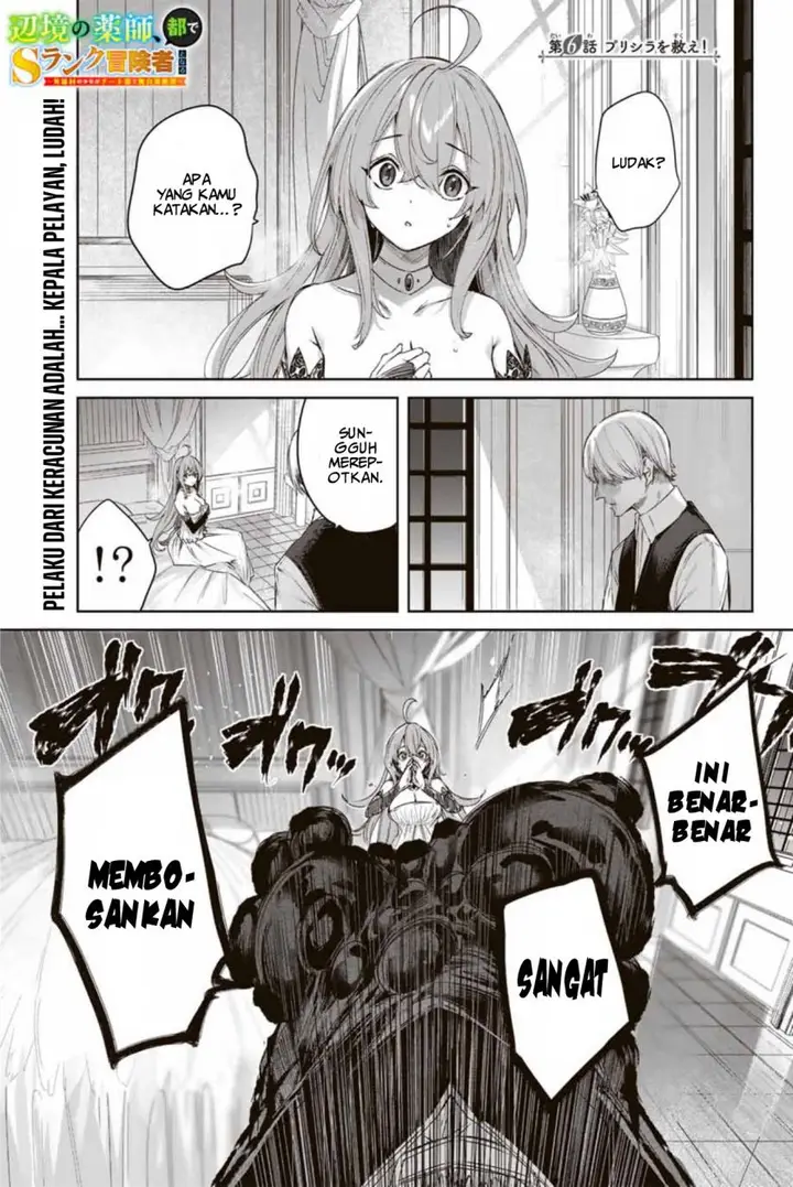 image-komik-henkyou-no-yakushi-miyako-de-s-rank-boukensha-to-naru-chapter-6-1/21