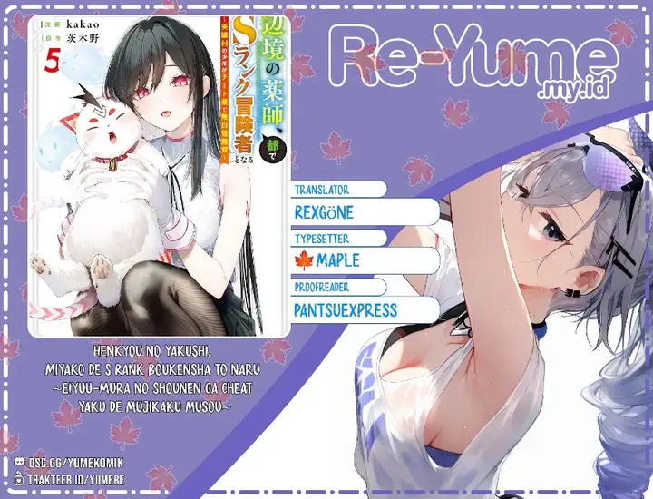 image-komik-henkyou-no-yakushi-miyako-de-s-rank-boukensha-to-naru-chapter-9-0/20