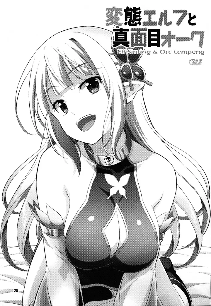 image-komik-hentai-elf-to-majime-orc-chapter-2.5-1/11