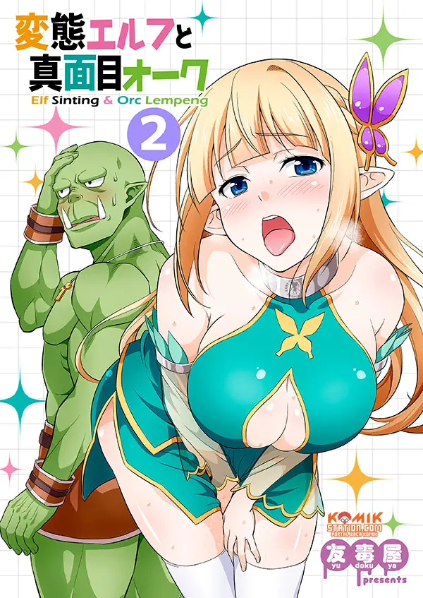 image-komik-hentai-elf-to-majime-orc-chapter-3-1/11
