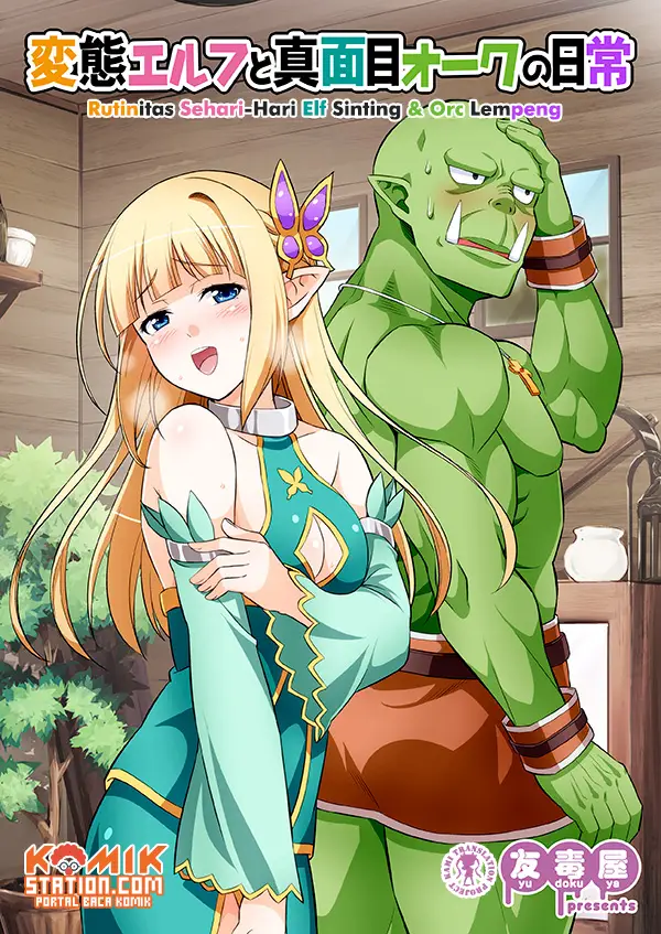 image-komik-hentai-elf-to-majime-orc-chapter-9.5-1/11