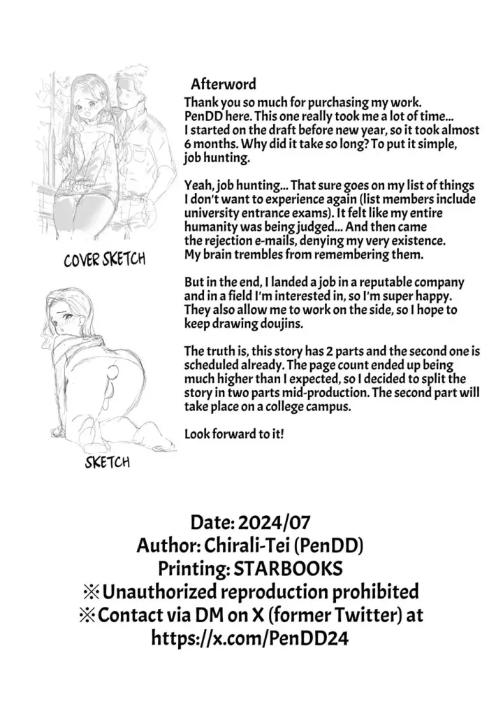 image-komik-hentai-otoko-no-musume-no-dokidoki-chapter-01-end-26/28