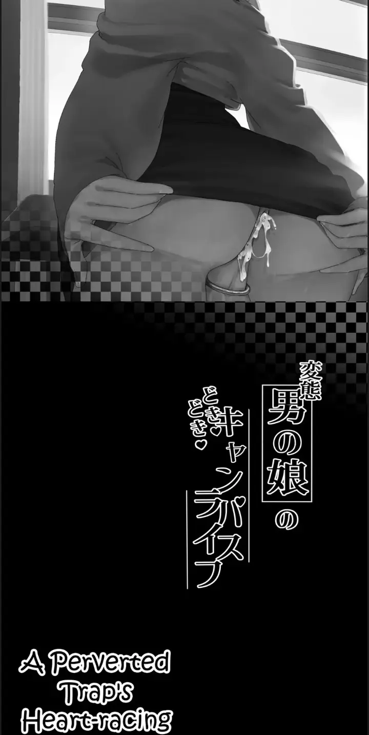 image-komik-hentai-otokonoko-no-dokidoki-campus-chapter-01-end-1/23