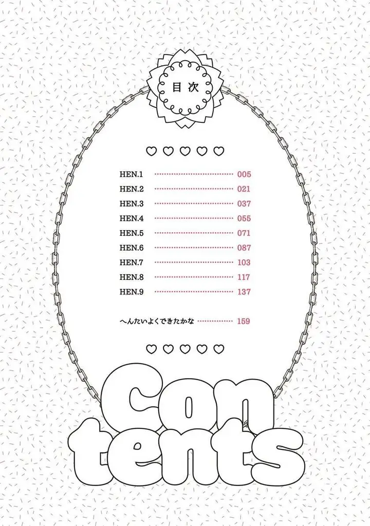 image-komik-hentai-yoku-dekimashita-chapter-1-1/21