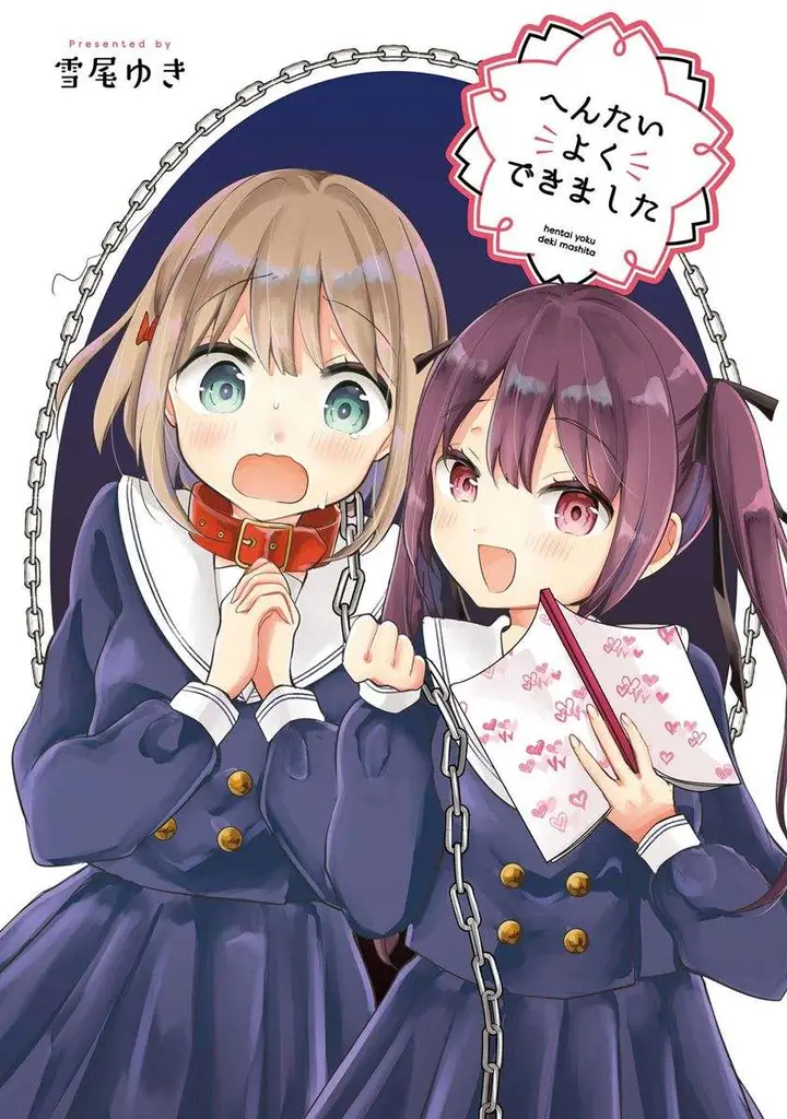 image-komik-hentai-yoku-dekimashita-chapter-2-0/20