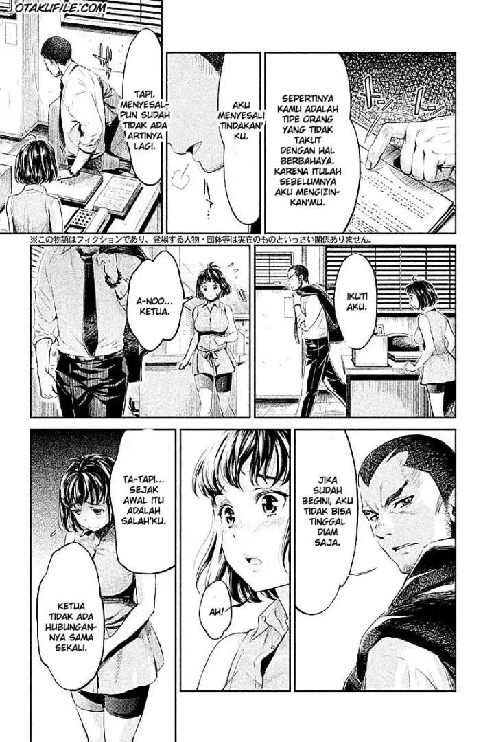 image-komik-hentai-chapter-02-3/20