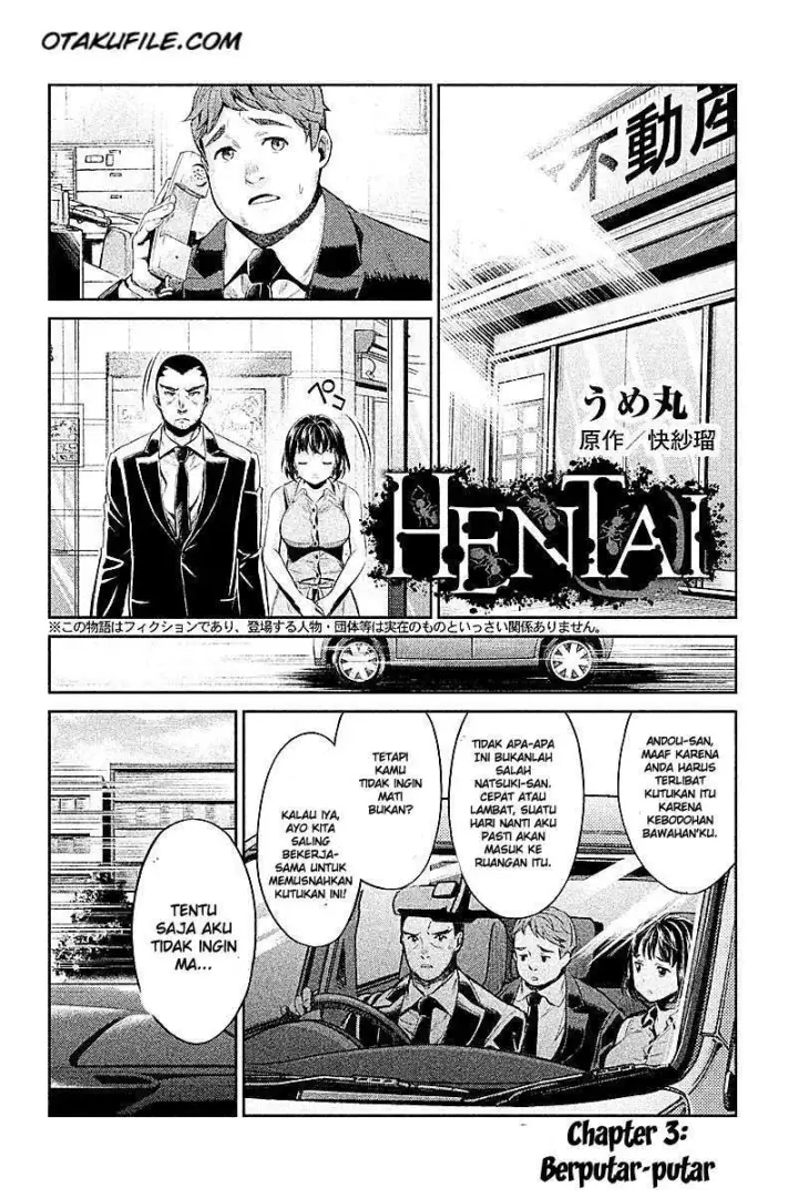 image-komik-hentai-chapter-03-0/24