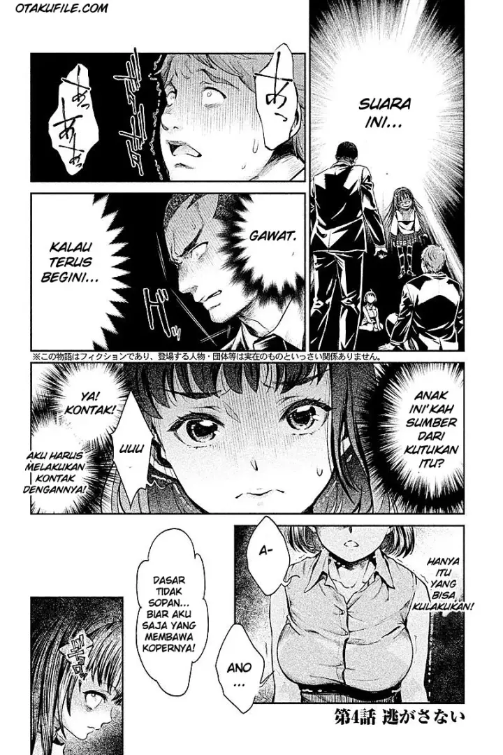 image-komik-hentai-chapter-04-2/20