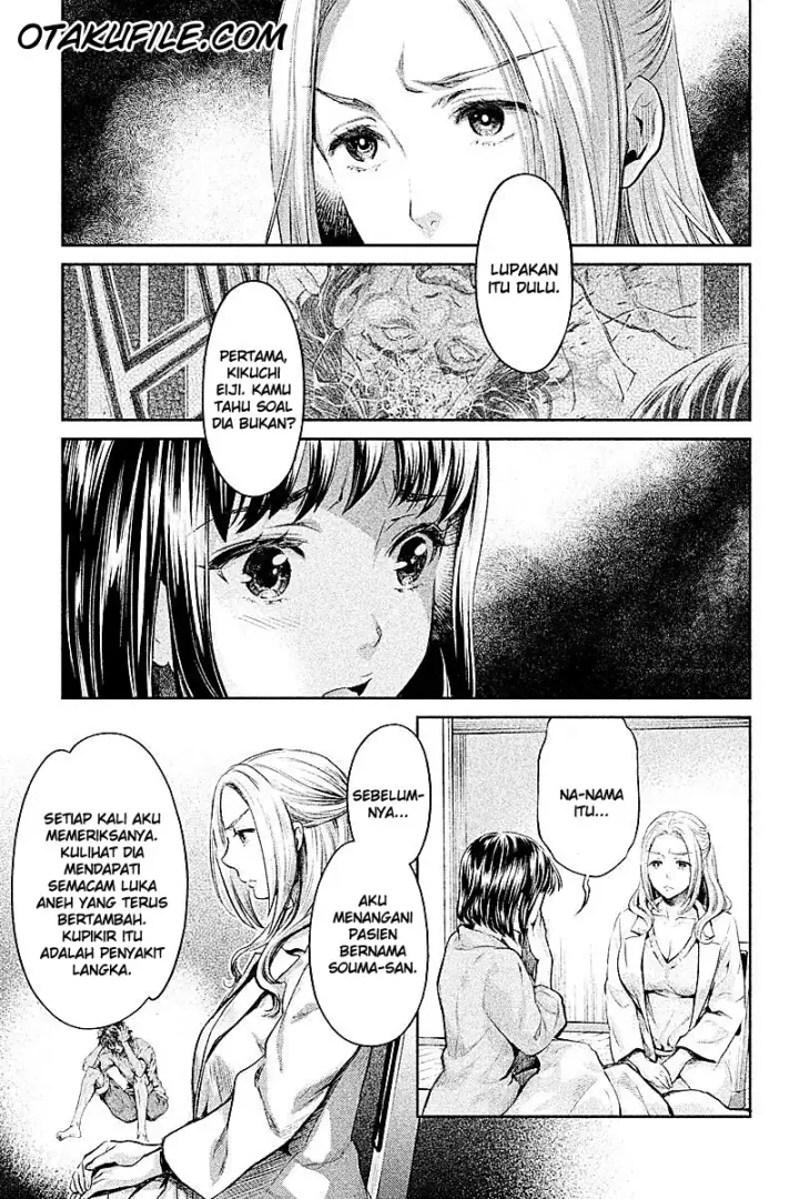 image-komik-hentai-chapter-06-8/23