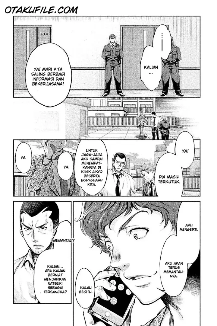 image-komik-hentai-chapter-06-15/23