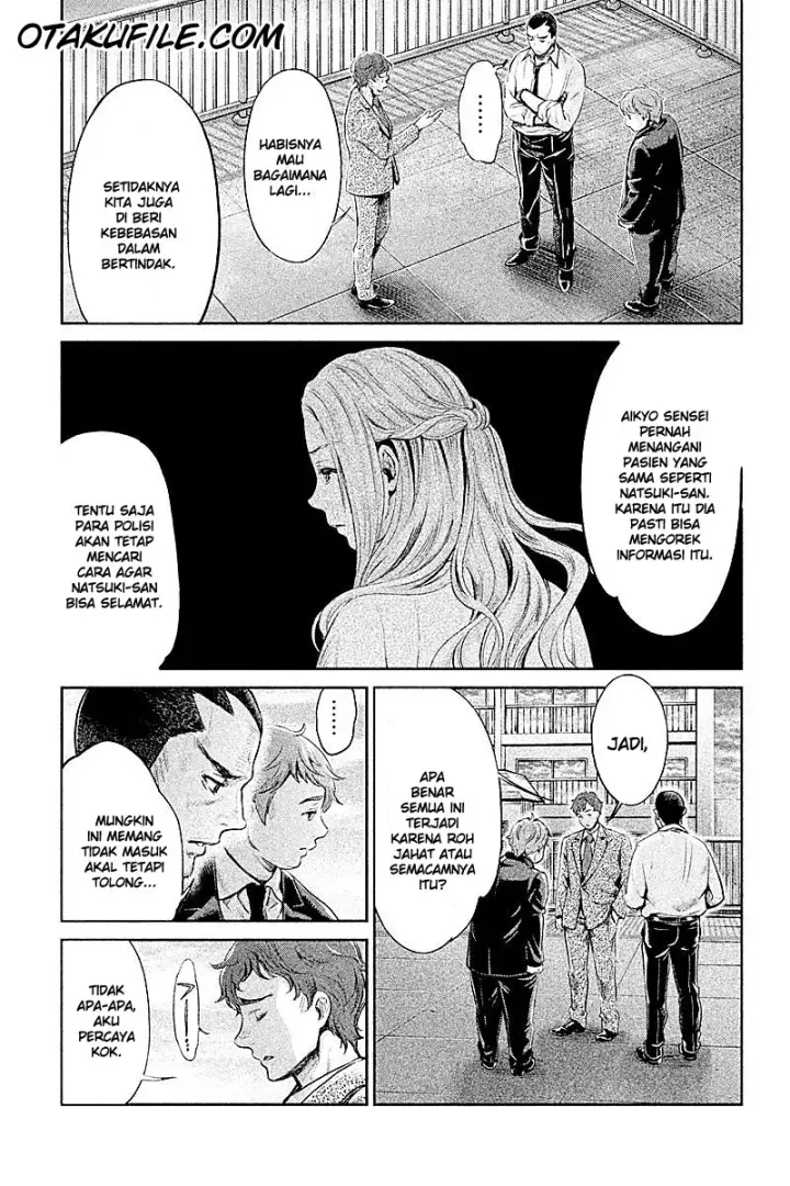 image-komik-hentai-chapter-06-16/23