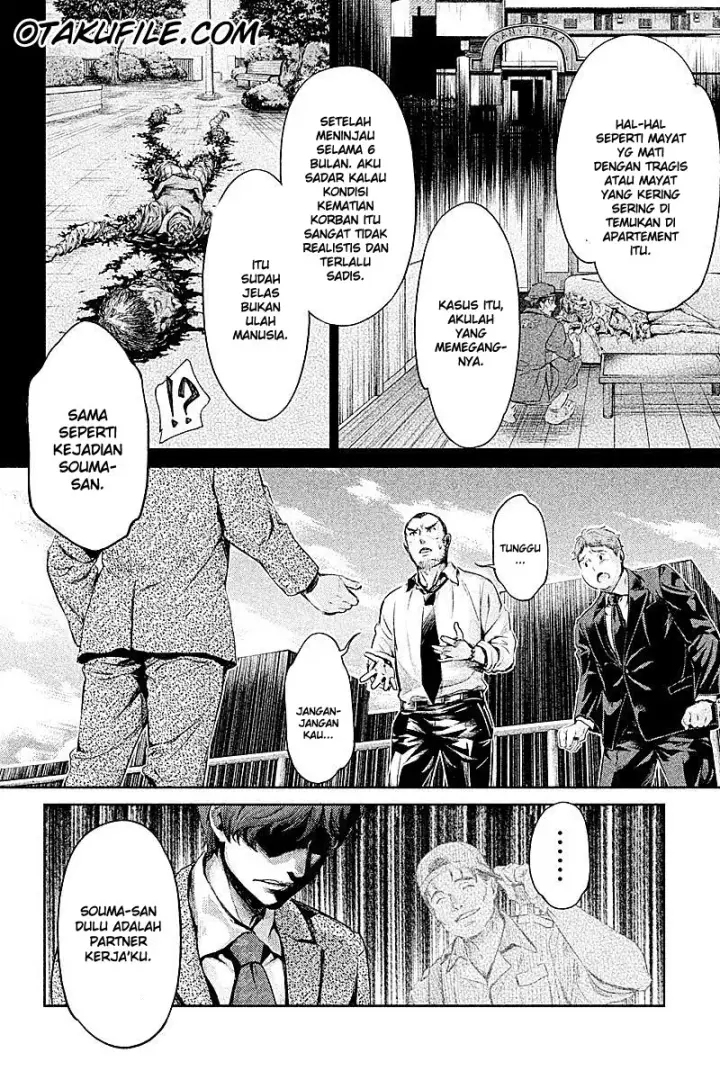 image-komik-hentai-chapter-06-17/23