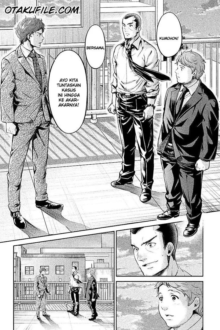 image-komik-hentai-chapter-06-19/23