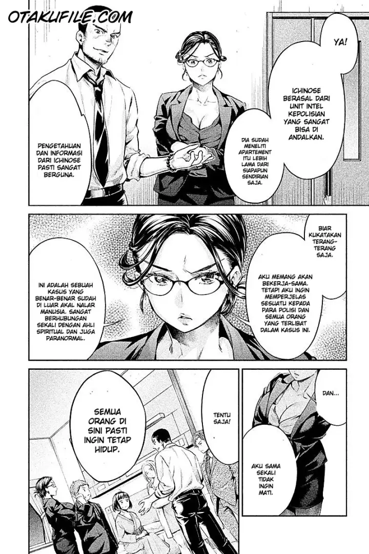 image-komik-hentai-chapter-07-2/11