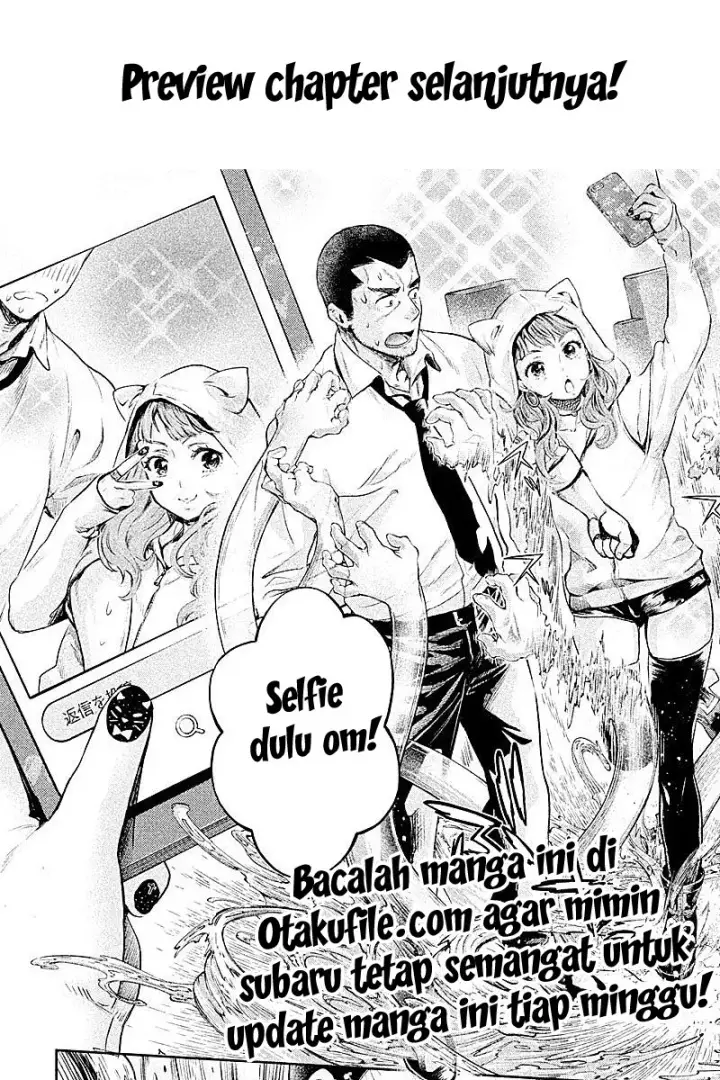 image-komik-hentai-chapter-10-14/15