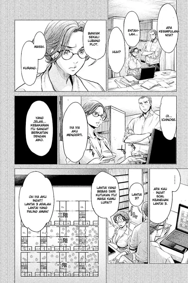 image-komik-hentai-chapter-11-5/23