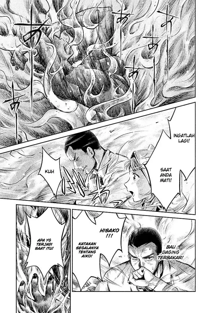 image-komik-hentai-chapter-12-4/25