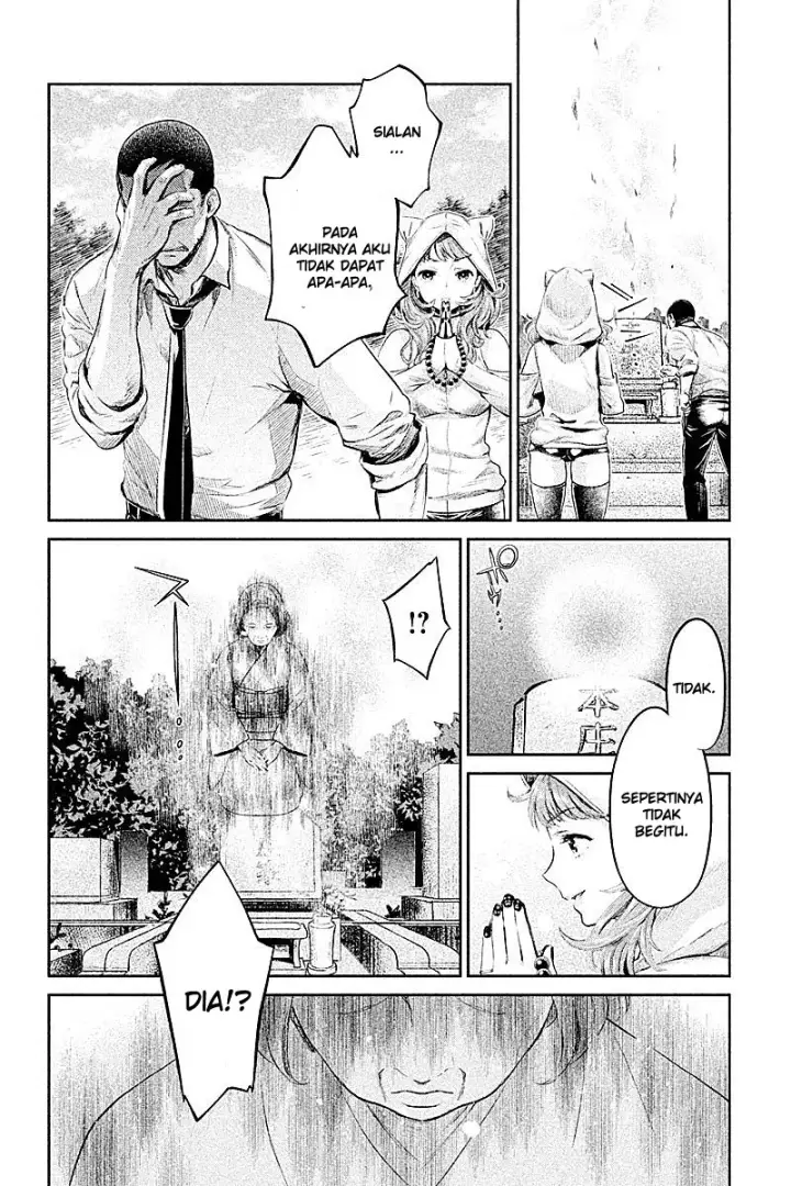 image-komik-hentai-chapter-12-7/25